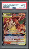 PSA 10 Charizard & Braixen Gx thumbnail 1