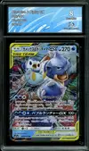 CA 8 Blastoise & Piplup Gx thumbnail 1
