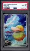 PSA 10 Psyduck thumbnail 1