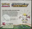 Display XY Impact des Destins thumbnail 2
