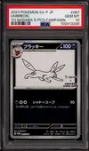 PSA 10 Umbreon Reverse thumbnail 1