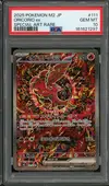 PSA 10 Oricorio Ex thumbnail 1