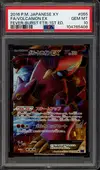PSA 10 Volcanion Ex thumbnail 1