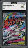 PCA 9.5 Méga-Gardevoir Ex - Image 1