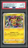 PSA 10 Mischievous Pichu thumbnail 1