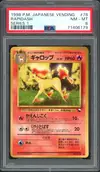 PSA 8 Rapidash thumbnail 1