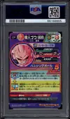 PSA 10 Majin Buu : Junsui thumbnail 2