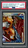 PSA 8 Suicune & Entei Legend thumbnail 1