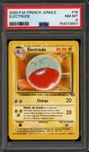 PSA 8 Electrode thumbnail 1
