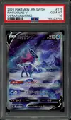 PSA 10 Suicune V thumbnail 1