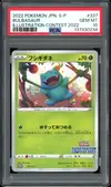 PSA 10 Bulbasaur Illustration Contest thumbnail 1