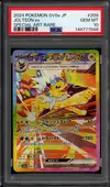PSA 10 Jolteon Ex thumbnail 1