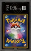 PG 9.5 Umbreon & Darkrai GX - Image 2