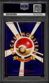 PSA 9 Jumpluff Holo thumbnail 2