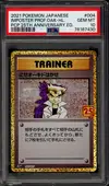 PSA 10 Imposter Professor Oak Holo thumbnail 1