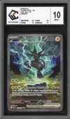 CCC 10 Zekrom Ex thumbnail 1