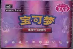 Display CBB5C Gem Pack Vol.5 thumbnail 4