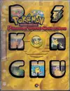 Classeur Pikachu World Collection - Image 1