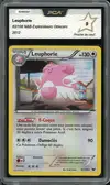 PCA 9 Leuphorie Holo - Image 1