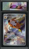 CA 10 Raichu thumbnail 1