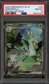PSA 10 Serperior Ex thumbnail 1