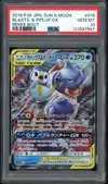 PSA 10 Blastoise & Piplup Gx thumbnail 1
