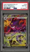 PSA 10 Mega Gengar Ex thumbnail 1