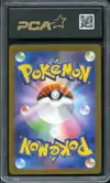 PCA 9.5 Pikachu thumbnail 2