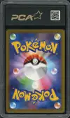 PCA 9.5 Ivysaur thumbnail 2