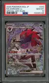 PSA 10 N's Zoroark Ex thumbnail 1