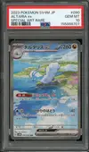 PSA 10 Altaria Ex thumbnail 1