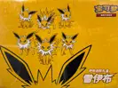 Jolteon Gift Box thumbnail 1