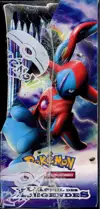 Display de 30 Boosters L'Appel des Légendes thumbnail 6