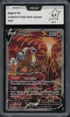 PCA 9.5 Entei V thumbnail 1