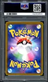 PSA 10 Umbreon V - Image 2