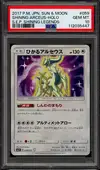 PSA 10 Shining Arceus thumbnail 1