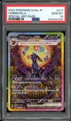 PSA 10 Umbreon Ex thumbnail 1