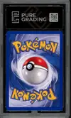 PG 8 Gobou thumbnail 2