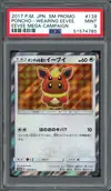 PSA 9 Poncho-wearing Eevee thumbnail 1
