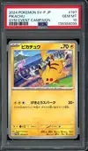 PSA 10 Pikachu thumbnail 1