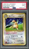 PSA 9 Dragonite Holo thumbnail 1