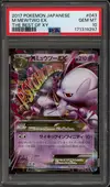 PSA 10 Mega Mewtwo Ex thumbnail 1