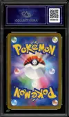 CA 9.5 Psyduck thumbnail 2