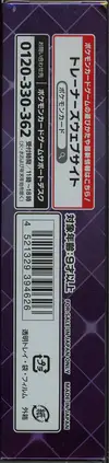 Deck Terastal Starter Set Mewtwo Ex thumbnail 4