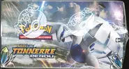 Display SL8 Tonnerre Perdu thumbnail 5