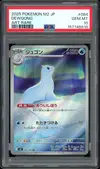 PSA 10 Dewgong thumbnail 1