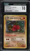 CGC 10 Dark Dugtrio Holo thumbnail 1
