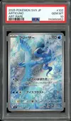 PSA 10 Articuno thumbnail 1