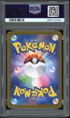PSA 10 Vaporeon Ex thumbnail 2