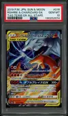 PSA 10 Reshiram & Charizard Gx thumbnail 1